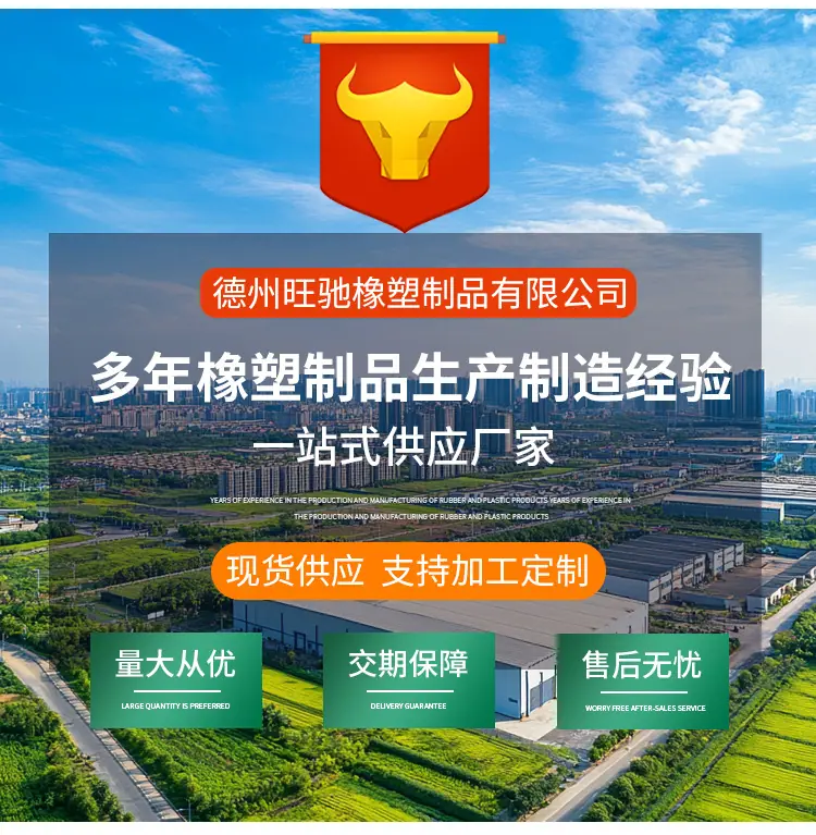 平面pvc详情-1.jpg