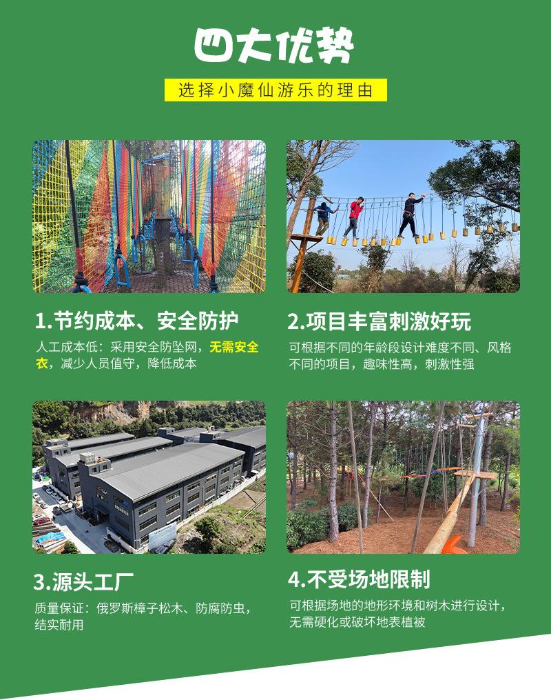 小魔仙_02
