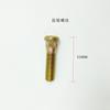 Tuerca de tornillo de llanta delantera y trasera Jiangling Yusheng S350 dominio clásico perno de llanta Tiger tuerca de rueda de anillo de acero