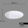 Plato Imitación Porcelana Blanco Puro Plato de Restaurante Plato de Plato Plato de Melamina para el Hogar Plato Redondo de Porcelana Blanca Plato de Arroz Plato Hondo Plato de Cena Vajilla