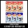 Salsa de Cabeza de Pescado con Chile Picado para Veteranos 120g*5 Bolsas, Especialidad de Hunan Cabeza de Pescado al Vapor Salsa de Chile Picado de Dos Colores Salsa de Chile Comercial
