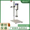 Máquina de emulsificação de alto cisalhamento de laboratório P300