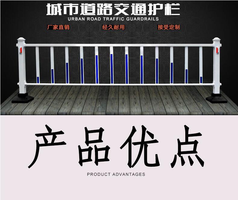 道路护栏11