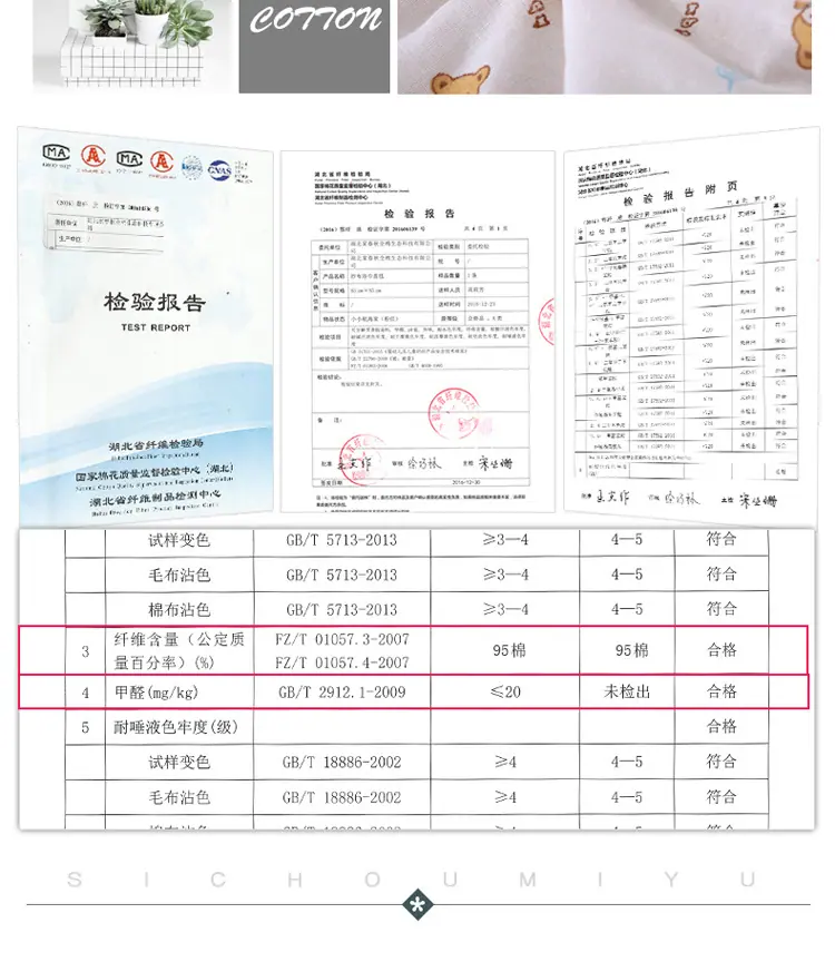 全棉印花纱布套_04.jpg