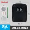 Caja de Llaves con Contraseña para Decoración Exterior al por Mayor en Stock para Casas de Huéspedes y Uso Doméstico, Caja de Contraseña de Almacenamiento para Montar en la Pared