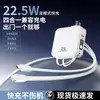 Nuevo Producto Cargador Portátil Power Bank de Carga Rápida Cuatro en Uno con Doble Cable Integrado, Gran Capacidad 20000mAh Pantalla Digital