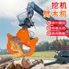 Máquina de registro totalmente automática, accesorios para excavadora para silvicultura, hoja divisora de árboles, divisor de raíces de árboles, divisor hidráulico de madera para excavadora