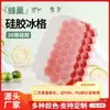 Forma de Gelo de Silicone em Favo de Mel com Tampa, Molde Caseiro de Cubos de Gelo de Grau Alimentício, Fácil de Desenformar, Congelamento Rápido