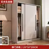 Armario para uso doméstico en el dormitorio, puerta corredera, nuevo modelo 2026, tablero ecológico de madera maciza, armario grande para viviendas de alquiler