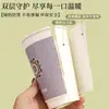 Copo de Chá com Leite Estilo Chinês, Copo Descartável Comercial para Café com Tampa, Copo de Papel Espesso, Copo para Chá com Leite e Café, Personalização para Bebidas Quentes