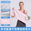 Toalla de natación de secado rápido con estampado geométrico transfronterizo, agradable para la piel y cómoda, toalla deportiva para fitness, mayorista de toallas de playa para viajes