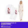 Pijama para mujer hecho a medida al por mayor según dibujos, cárdigan de seda de leche, ropa de casa de manga larga y pantalón largo, marca OEM, directo de la fábrica fuente
