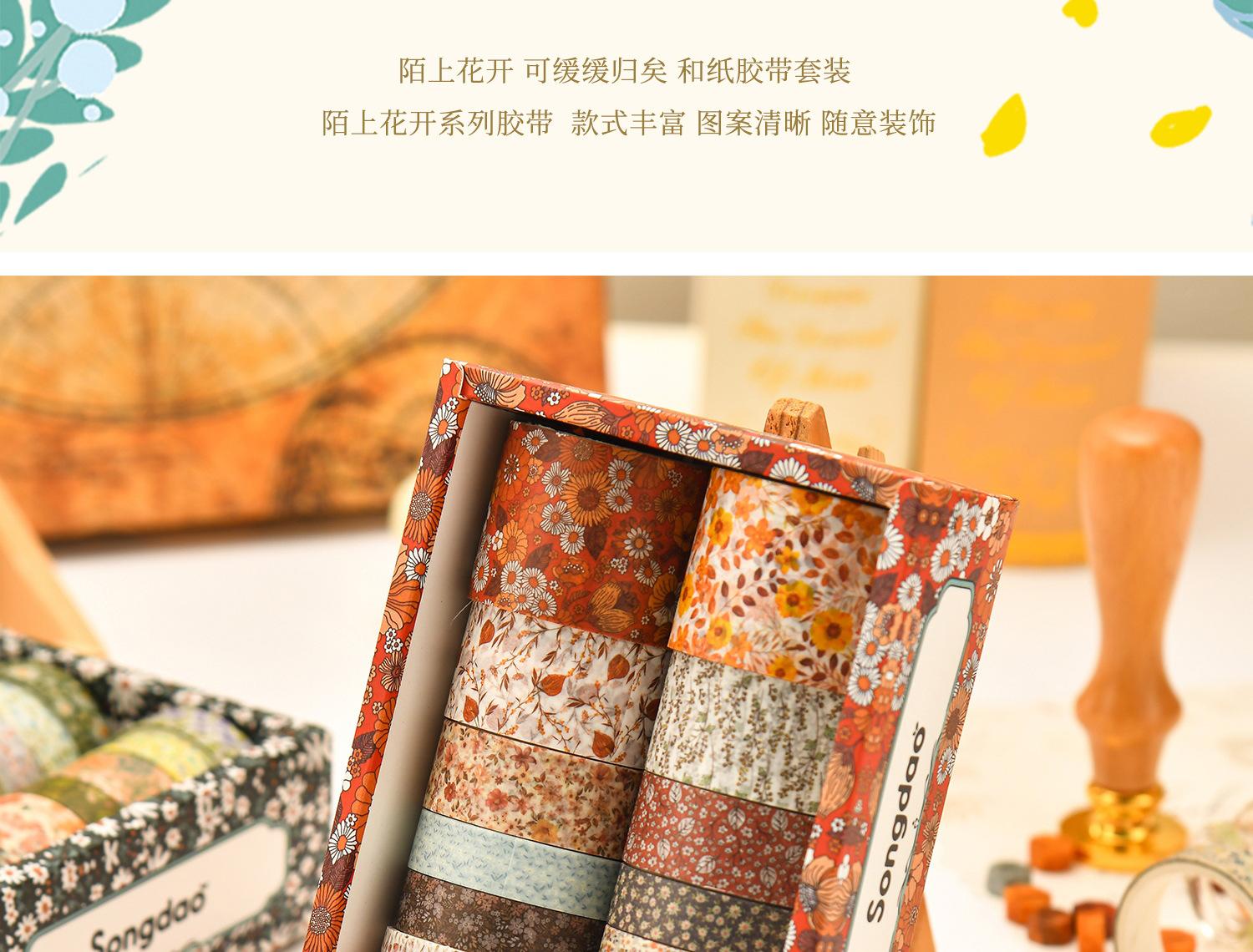 陌上花开长图_03.jpg