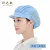 Gorra de malla para fábrica de alimentos, gorra de trabajo para taller, gorra de chef para niños, gorra de verano para catering, cocina, cantina, a prueba de polvo y cabello