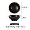 Cuenco Pequeño Creativo Estilo Japonés, Vajilla de Melamina Imitación Porcelana, Cuenco para Arroz, Cuenco de Plástico para Sopa, Cuenco para Salsas de Hot Pot, Uso Comercial