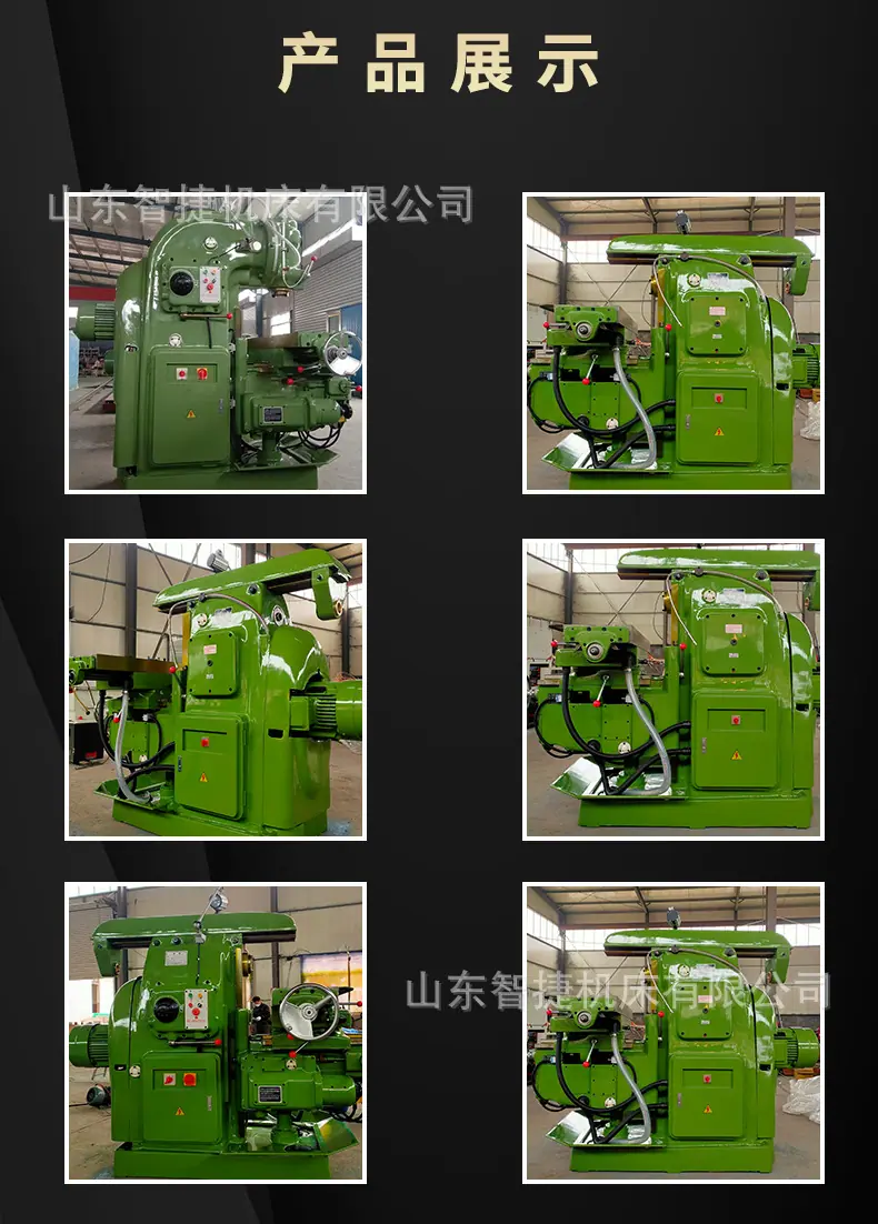 智捷立式钻铣床x6036_05.jpg