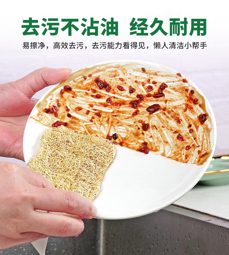 丝瓜络清洁抹布-无印花款_07