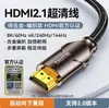 Cable HDMI Shanze Alta Definición Conexión 2.1 Monitor de Computadora 8K Televisión Video Decodificador Proyector 4K Longitud Extendida