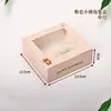 Caja de embalaje Snow mei Niang ventana 246 granos 63-80G caja para pastel de luna caja para tarta de huevo caja de embalaje para postre de grasa de nieve