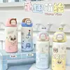 Botella de agua de dibujos animados de alta calidad y elegante, taza térmica de acero inoxidable para niños, lindo diseño nuevo, taza térmica portátil para que los estudiantes la lleven a la escuela