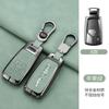 Adequado para Audi A8LA7A6A5A4A3A1 Q7Q6Q5Q4Q3Q2Q1 capa protetora para chave de carro fivela