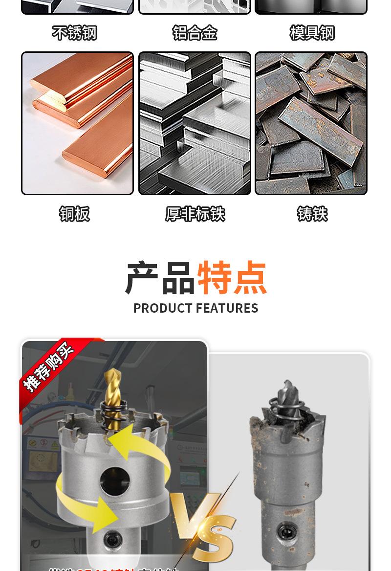 高档合金开详情页-_04.png