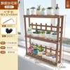 Suporte de Flores para Peitoril de Janela Mesa de Escritório Madeira Maciça Suporte para Plantas Suculentas Sala de Estar Interna Varanda Prateleira de Armazenamento Multicamadas