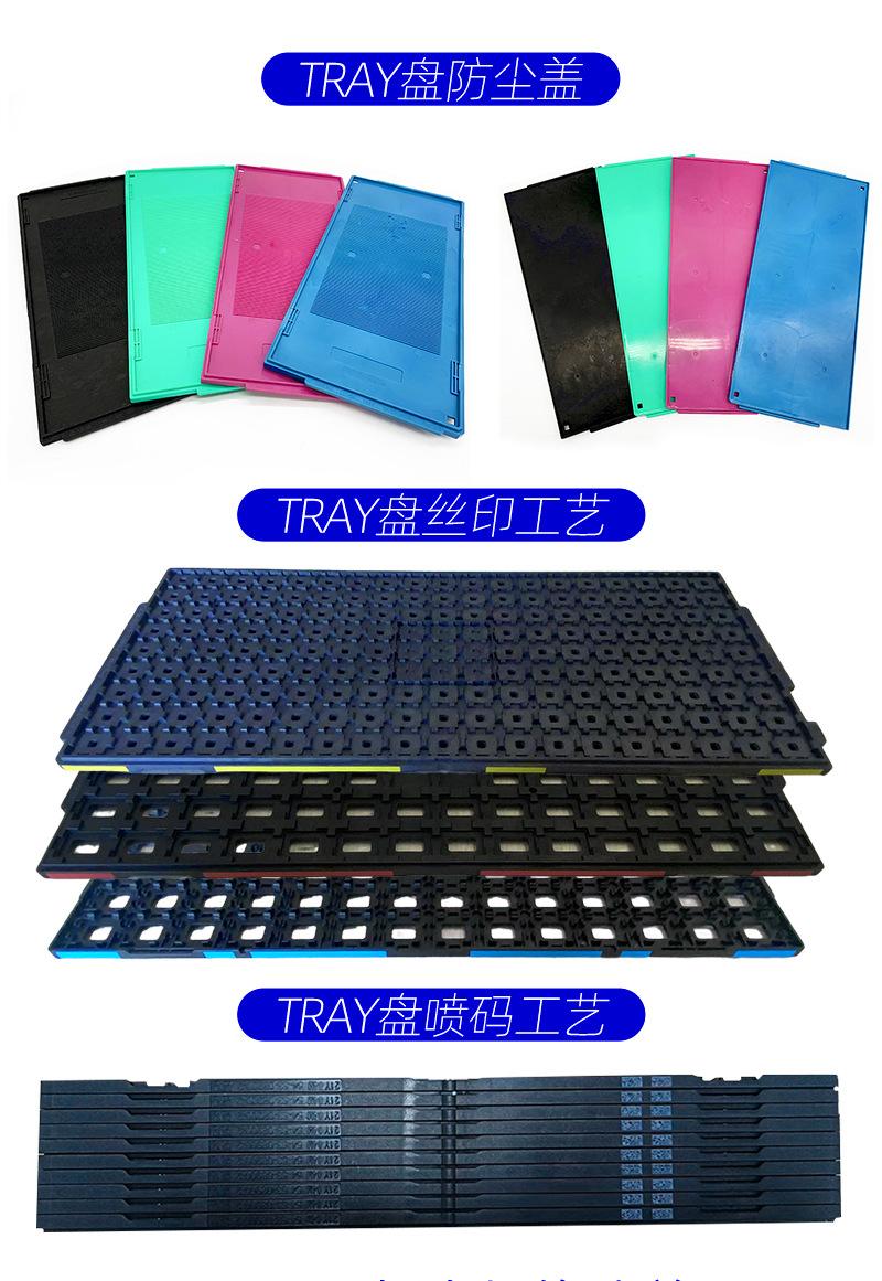 trays详情优化_20.jpg