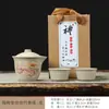 Nuevo Juego de Té de Cerámica Estilo Chino con Tapa de Tres Piezas, Tazón y Tazas de Té para Uso en Casa y Oficina, Juego de Regalo de Té de Lujo Ligero con Diseño de Dragón