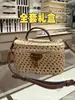 Bolso de Hombro con Solapa Tejido de Paja para Mujer Bolso de Playa Alta Artesanía Hueco Moda Personalidad Nuevo Artículo