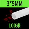 Tubo de nailon PA6, tubería de aceite lubricante, accesorios de aceite transparentes de alta presión, tubería de gas de plástico de 4 mm, 6 mm y 8 mm, tubería de aceite para máquinas herramienta.