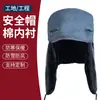 Forro de algodón para casco de seguridad para calidez invernal y protección contra el frío, forro de casco para sitio de construcción, estándar nacional, forrado de vellón, engrosado, protección para orejas y cuello, a prueba de viento