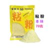 Huashi Cebo Polvo Pegajoso 70g* Bolsa Carpa Crucian Causa Cebo Estado Aditivos Pegajosos 90 Bolsas Por Pieza