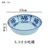 Série de Cores Impressas em Alta Temperatura Tigelas de Arroz Domésticas e Pratos de Cozinha, Tigelas da Sorte Estilo Chinês, Tigelas e Pratos Estilo Tang Seguros para Micro-ondas