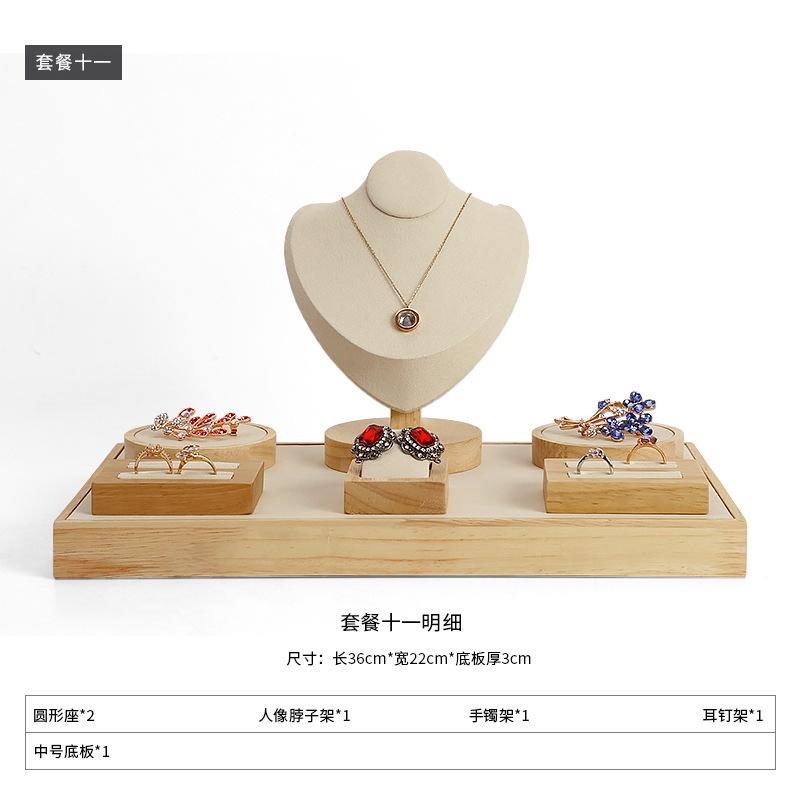 套餐十一米色