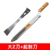 Ferramentas de Apicultura Colmeia Faca de Mel Raspador Espessado Pincel para Abelhas Luvas de Apicultura Peneira de Mel Conjunto Completo para Abelhas