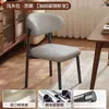 Silla de Comedor Nórdica para Uso Doméstico, Silla Moderna Minimalista con Respaldo, Silla de Comedor de Cuero Suave de Lujo Ligero de Moda para Hotel Restaurante, Silla para Mesa de Comedor
