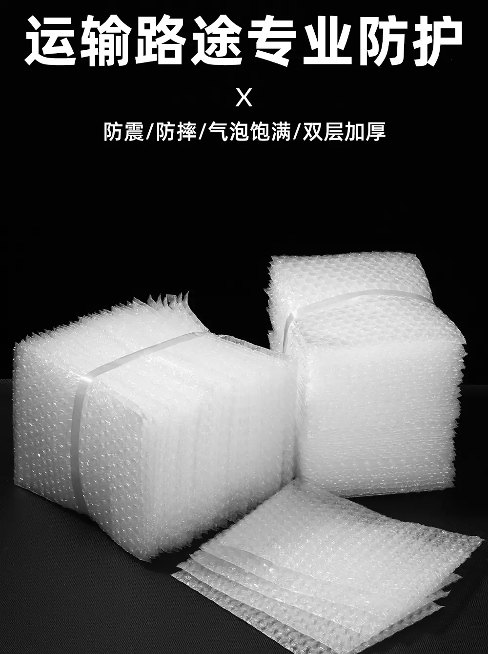 详情 (8)