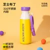 Botella de Leche Dopamina de Doble Uso Transfronteriza de Alta Apariencia, Termo Infantil de Gran Capacidad, Vaso Portátil con Popote para Exteriores, Montable en Coche