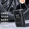 Mini Bomba de Aire Eléctrica Inalámbrica Portátil para Bicicleta, Bomba de Aire, Carga para Coche, Bomba de Aire de Doble Propósito
