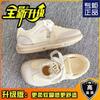 Zapatillas de Entrenamiento para Mujer con Diseño de Pez Ugly-Cute de Nicho de Moda 2025 Primavera y Otoño Nuevas Versátiles Ins Zapatillas Casuales para Estudiantes