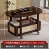 Mesa de Centro de Sala de Estar con Almacenamiento Móvil, Almacenamiento Doméstico, Estilo Chino Nuevo, Ensanchada y Engrosada, Mesa de Centro Ovalada Plana Grande Multicapa