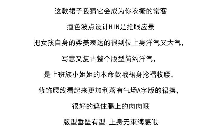 甜美短袖裙子时尚夏天薄款裙子时尚孕妇裙