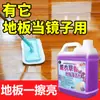 Limpieza de Pisos de Madera Hogar Arrastre Baldosa Compuesta para Manchas Solubles Agente de Limpieza de Pisos Fragancia a Lavanda