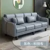 Sofá para sala de estar para apartamentos pequeños, tela técnica lavable, sofá cama moderno simple resistente a los arañazos de gato, estructura de madera plegable