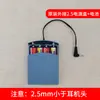Caja de Batería Integrada Universal para Caja de Suministro Eléctrico Segura, Cargador de Respaldo, Accesorios de Emergencia de Doble Cabezal