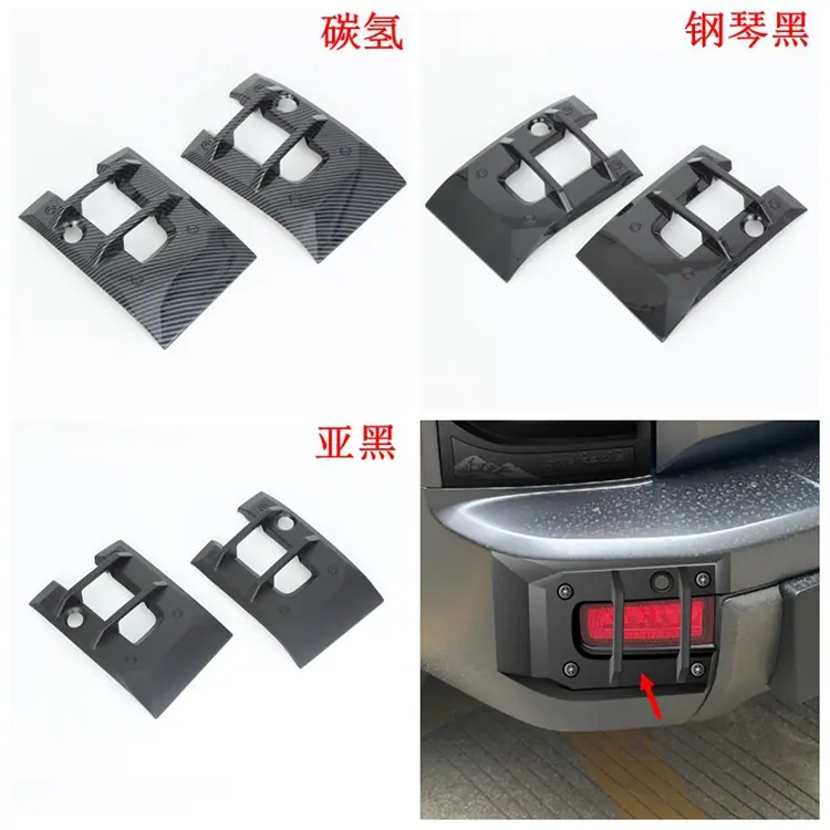 后雾灯.jpg