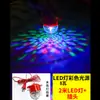 Juego de Faroles con Luces LED, Modelo Inteligente Fotosensible para Exteriores, Resistente al Agua, con Enchufe de 2m, Modelo a Batería Inalámbrico con Moldeo por Inyección Integrado