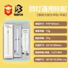 Caneta Capacitiva para Tela Sensível ao Toque para Smartphones Huawei Android Apple iPad Tablet Escrita à Mão Huaqiangbei Sucção Magnética Stylus