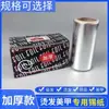Tienda de barbería suministros de peluquería permanente mechas papel de aluminio herramientas para teñir el cabello removedor de esmalte de uñas espeso pegamento papel de aluminio especial para uñas